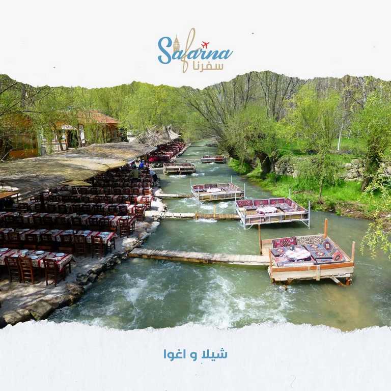 شيلا و اغوا 1 شيلا و اغوا