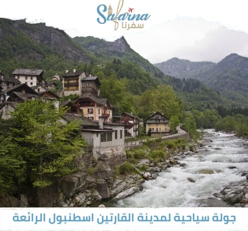 جولة سياحية لمدينة القارتين اسطنبول الرائعة